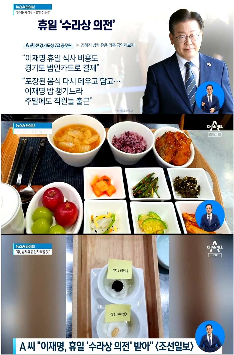 is05021938i's tweet photo. 이게 수라상이라고 올리는 2찍들은
얼마나 거지처럼 먹고사는거야? https://t.co/lDzTmvKqDQ