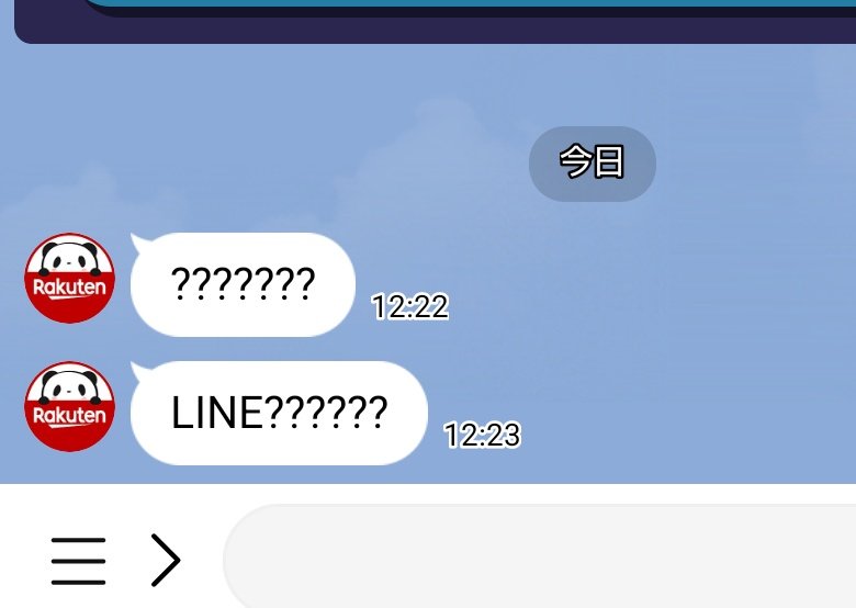 ♡Chii♡さま確認ページ♡ ちえ♡ on X