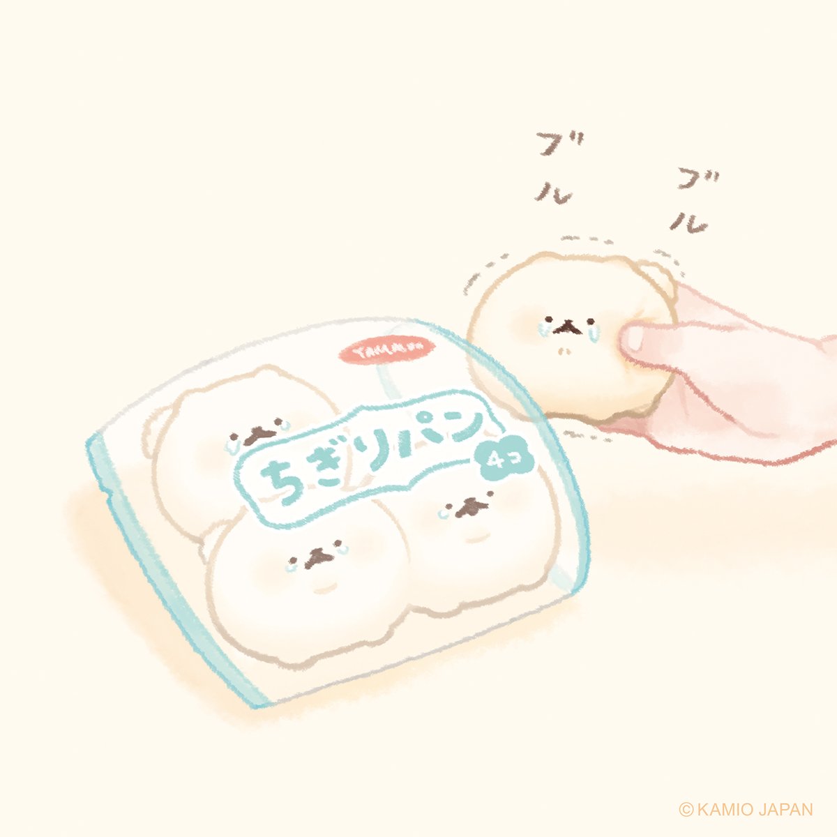 さっちん (@pk_kk_to) / Posts / X