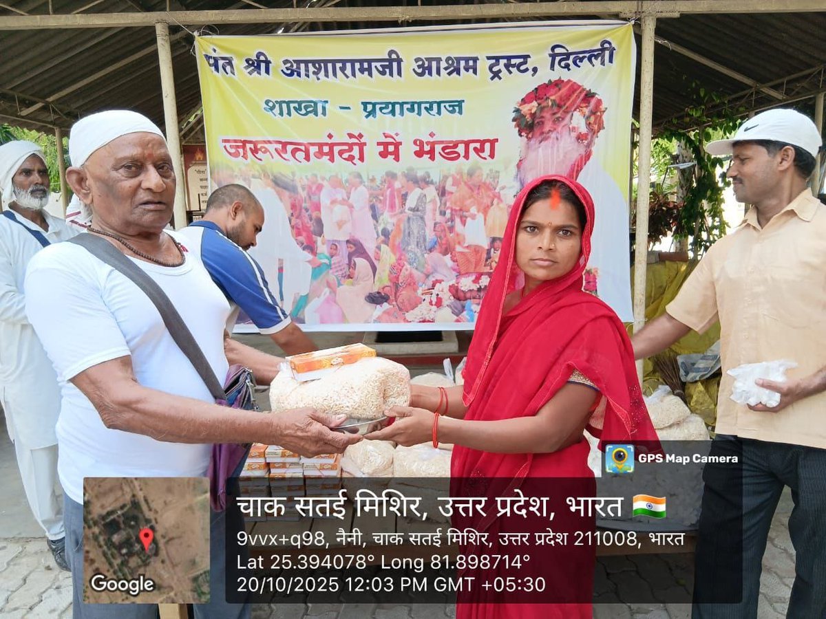 #DiwaliBhandara
Selfless services
Nar Sewa Narayan Sewa
Sant Shri Asharamji Bapu YSS ने दरिद्र नारायणो हेतु भोजन भंडारे तो करवाये ही, उनमे नए कपड़े, दीये, मिठाई वितरित की गई, सैंकड़ो दरिद्रों को दिवाली खुशी से मनाने के अवसर दिए गए।