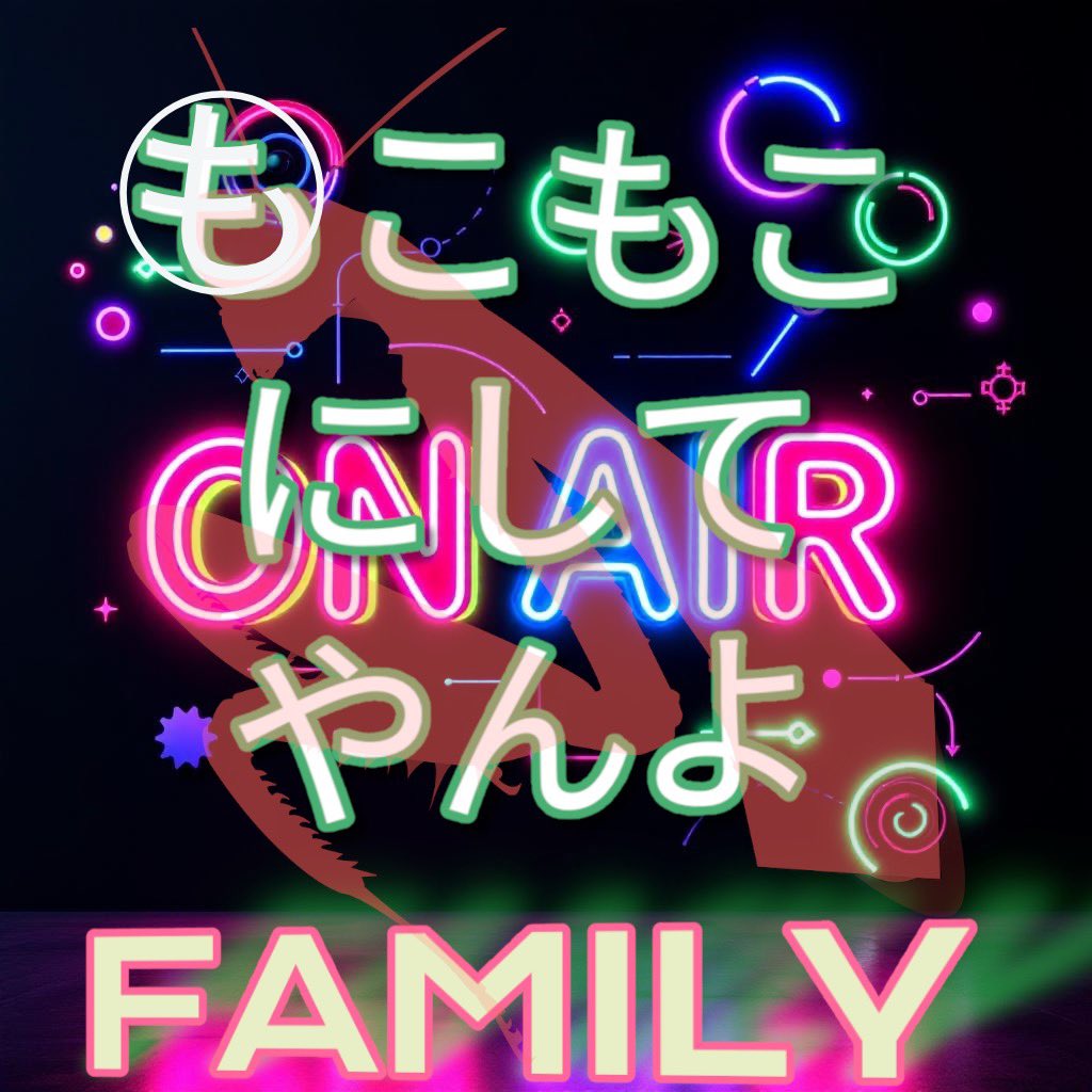 (@ も⃝こ ID:104671731 #ドキドキライブ にて投稿) イベント決戦前の朝枠アーカイブ👉👉doki.live/104671731?sid=… doki.live/104671731?sid=…