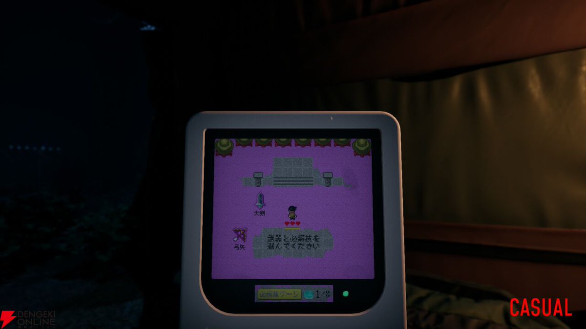 dengekionline's tweet image. 『Time for Bed 夜ふかしの悪夢』ハロウィンシーズンアップデートが10/28に配信。新たな装飾アイテムやカジュアルモードが実装
dengekionline.com/article/202510…

#TimeforBed