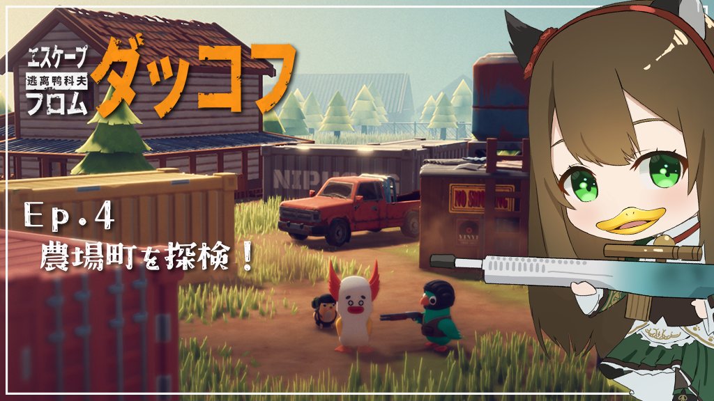 toto1010です とと1010🔟 個人Vstreamer on X