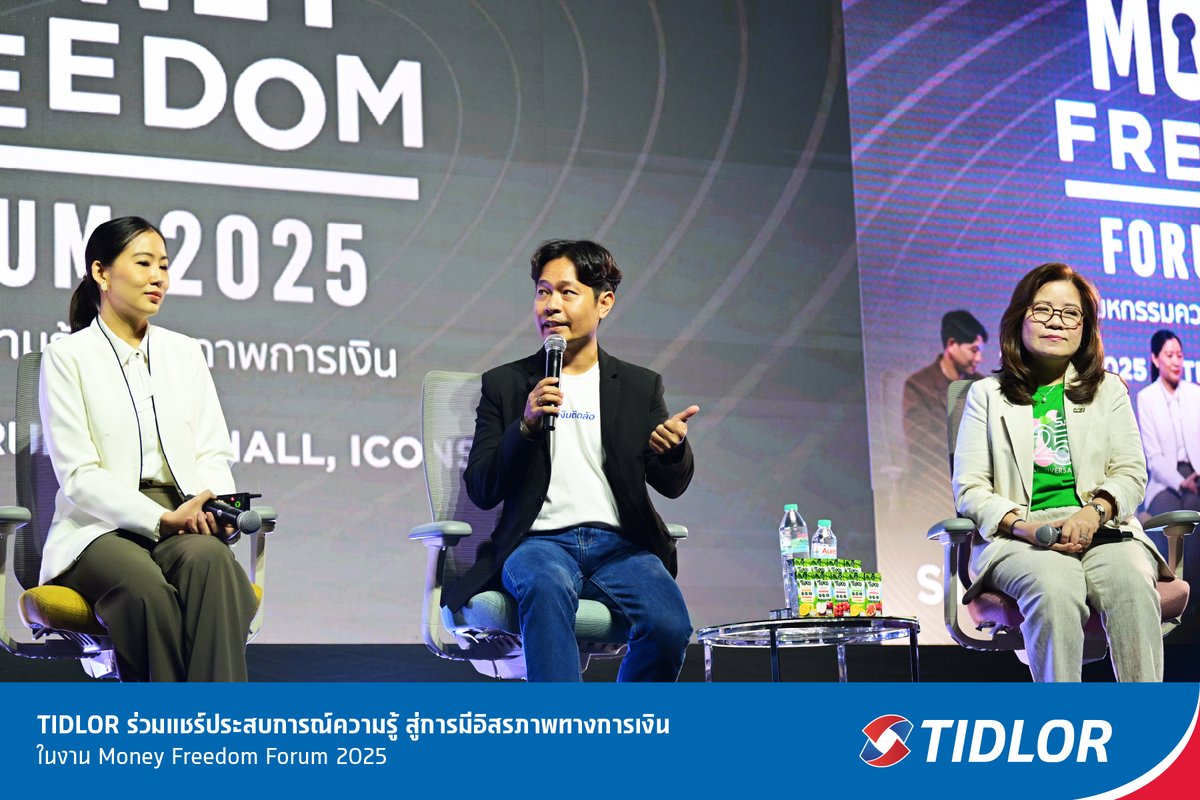 innwhy31's tweet image. TIDLOR ร่วมแชร์ประสบการณ์ความรู้ สู่การมีอิสรภาพทางการเงิน  – INNWHY (อินวาย) สื่อประกันออนไลน์  
อ่านเพิ่มเติม :  innwhy.com/tidlor281025/
#TIDLOR
#ร่วมแชร์ประสบการณ์ความรู้สู่การมีอิสรภาพทางการเงิน
#innwhy