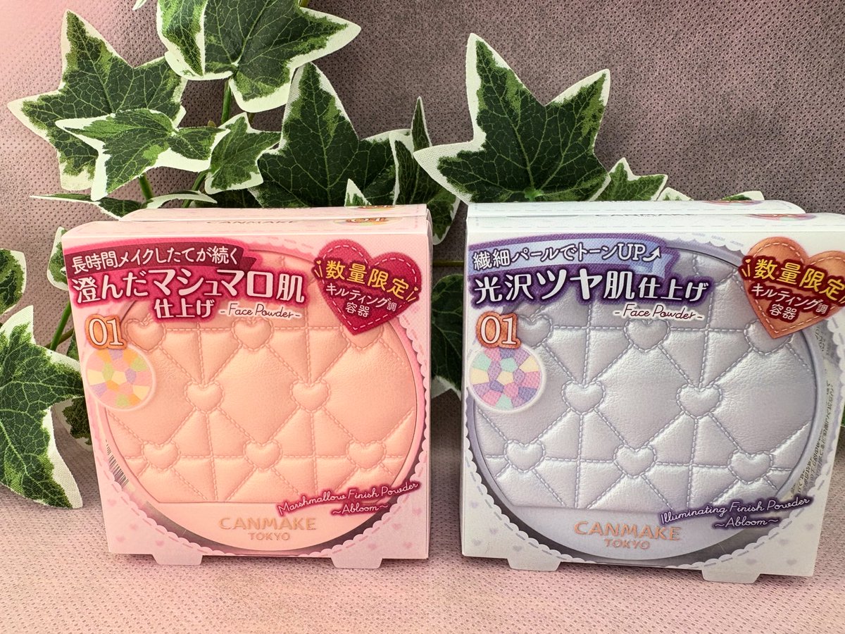 ミネラルルース　モフニャンサマ saltpen95fli-08.jpg