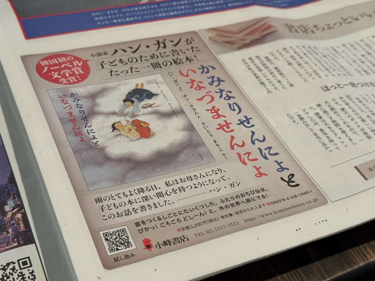 ニクニクの実WHAT WE WANT× TENtoTEN × pastime ニクニクの実WHAT WE WANT× TENtoTEN × pastime ニクニクの実