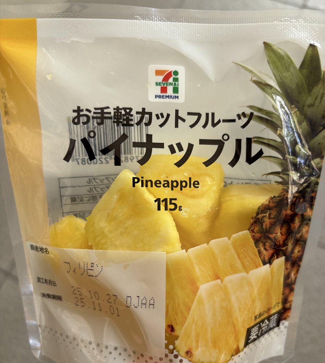 たそぴさま確認ページ♡ 𝘀𝘆𝗼𝘀𝘆𝗼𝘀𝘆𝗼𝘀𝘆𝗼𝘀𝘆𝗼 on X