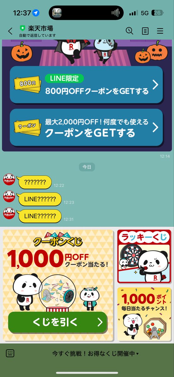 メリッサ (@melissa_0114) / Posts / X