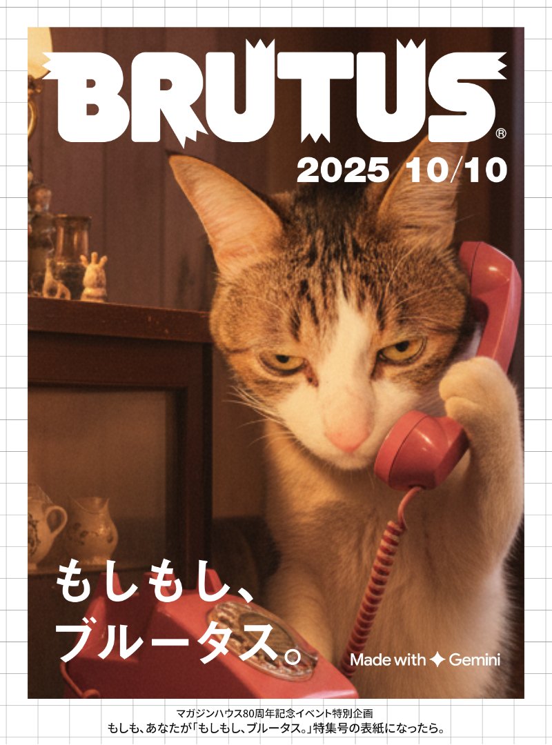 トビー（感謝） のびた野球しようぜ on X