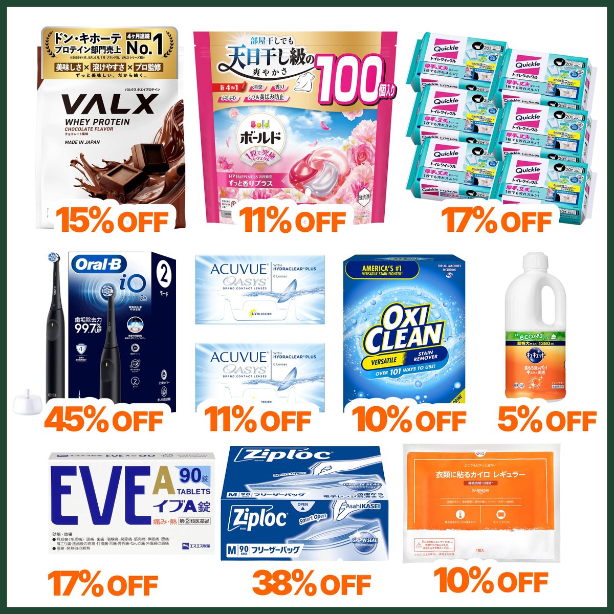 💥AmazonスマイルSALE開催中💥

最大97%OFF！話題の家電もコスメも、今が買いどき💡
11/4までの期間限定！

▼今すぐセール会場へGO！🛍️
amzn.to/47FU7B6