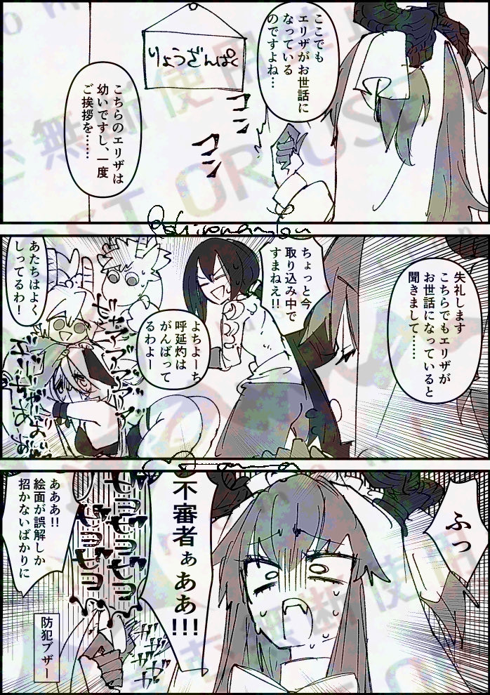 梁山泊とおわエリちゃん
うちは呼延灼が水着しかおらんので寒くなっても水着を着てもらう 