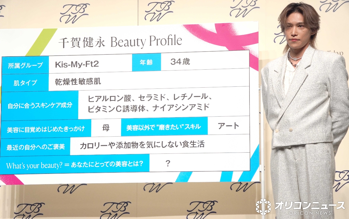 oricon's tweet image. キスマイ千賀健永、ロンドンの個展開催で
日本人作家ならではの強みに気づく
「すてきな国に生まれた」
oricon.co.jp/news/2415091/?…

「Tokyo Beauty Week 2025」
スペシャルパートナーとして登壇

 #千賀健永