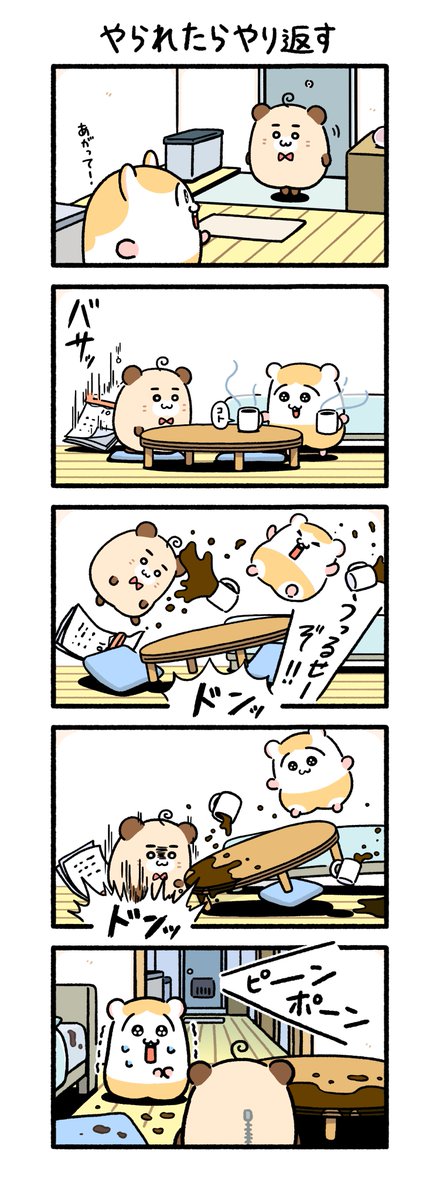 chi_ko_ma_ru_'s tweet photo. 頼もしい友だち

#ちこまる #再掲 #漫画が読めるハッシュタグ https://t.co/OfwiwGseG8