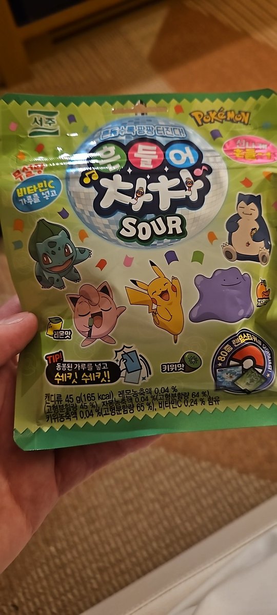 If you're staying at MGM Grand for Vegas Regionals, just know these exist.