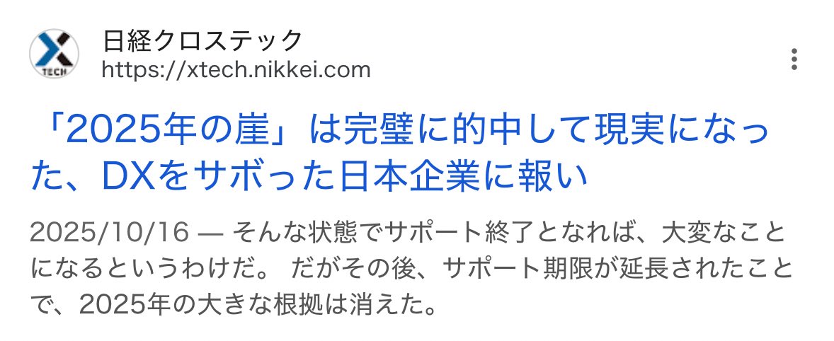まめおに@あげおに on X