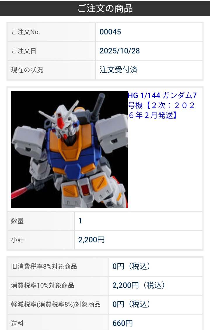 ひろぽん (@hiropon_tom) / Posts / X