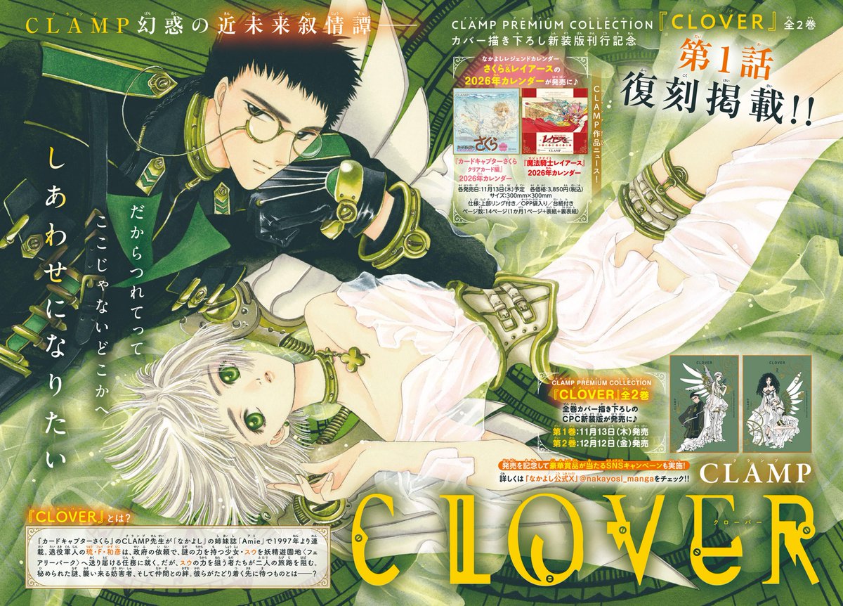 クローザー ファースト・シーズンセット23枚組