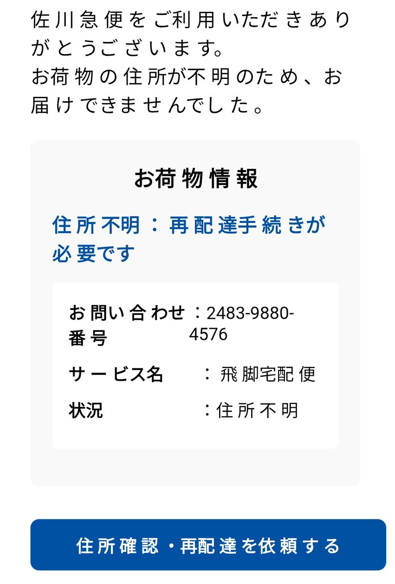 KZ様宛 025型TS/メス10極カプラ - auto-eparts