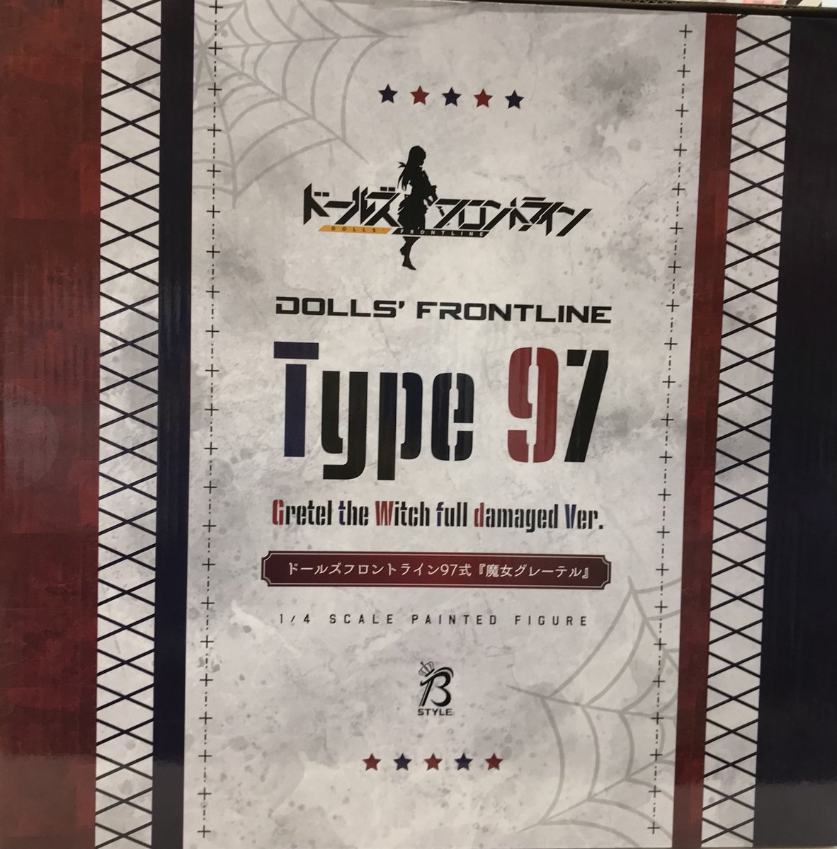 フリｰイング 97式 魔女グレｰテル 1/4 ドｰルズフロントライン 限定販売