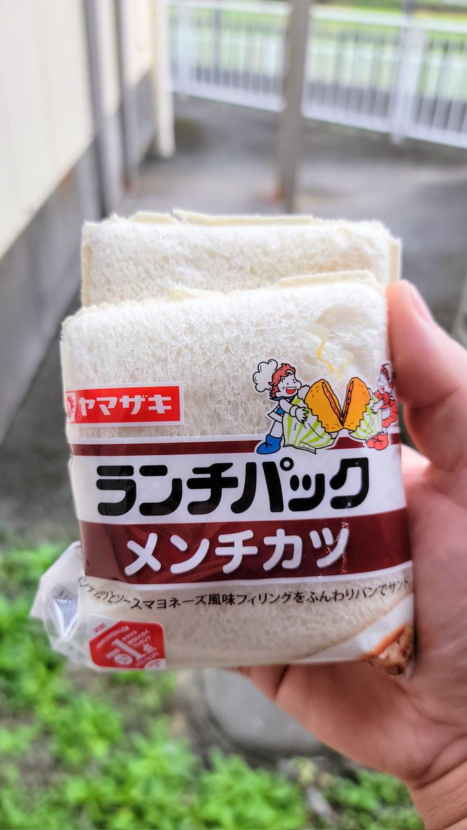 定食さん専用 広沢将之 on X