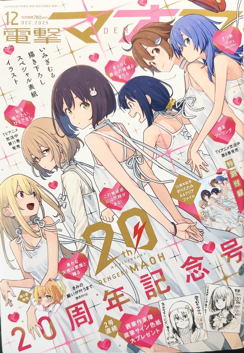 Sky.Cプロフ&商品説明必読❣️ ゆ葉 on X