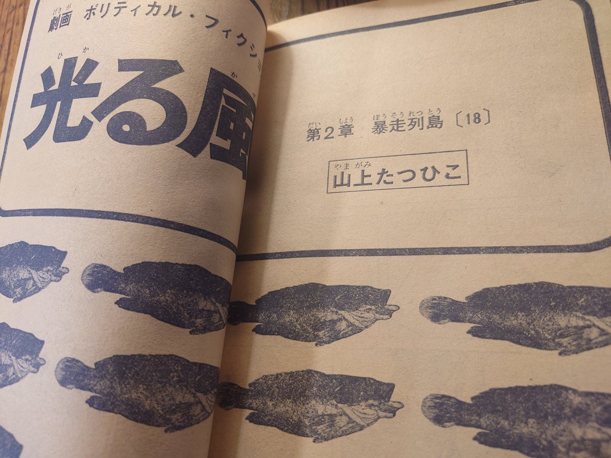 絵描きhiro C「土の中」 絵描きhiro C「土の中」 絵描きhiro C「土の中」 絵描きhiro C「土