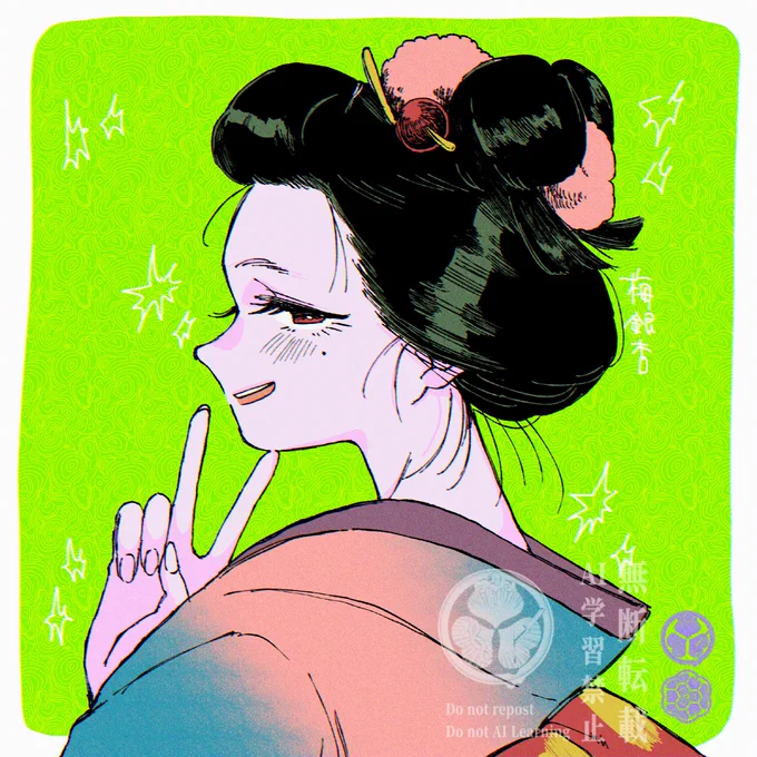 やっぱこの子好き