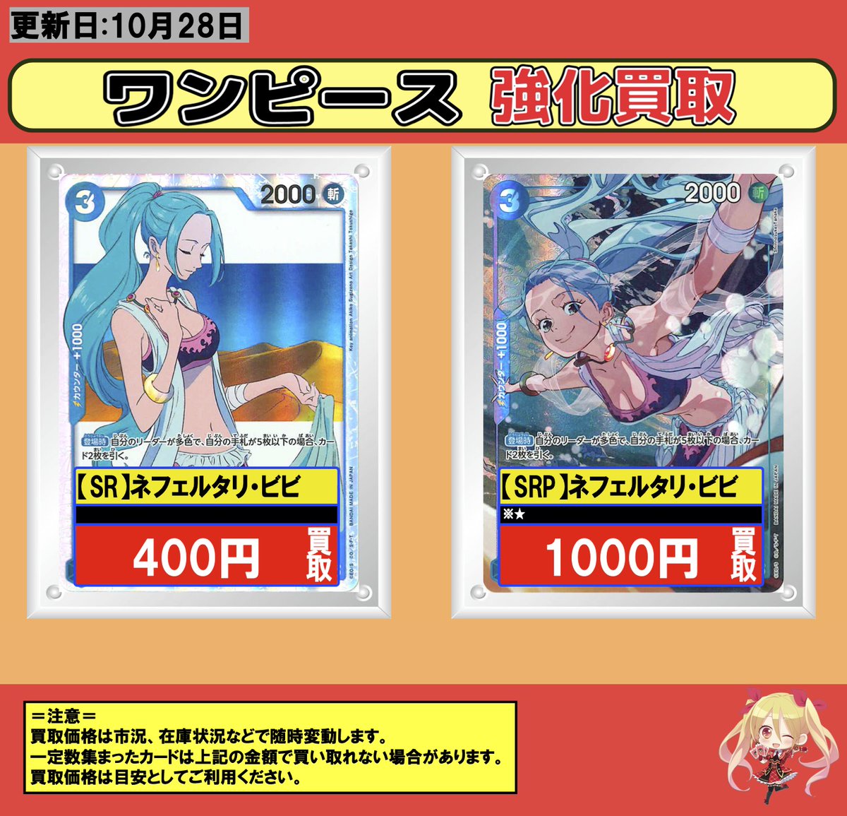 フルコンプ池袋店 on X