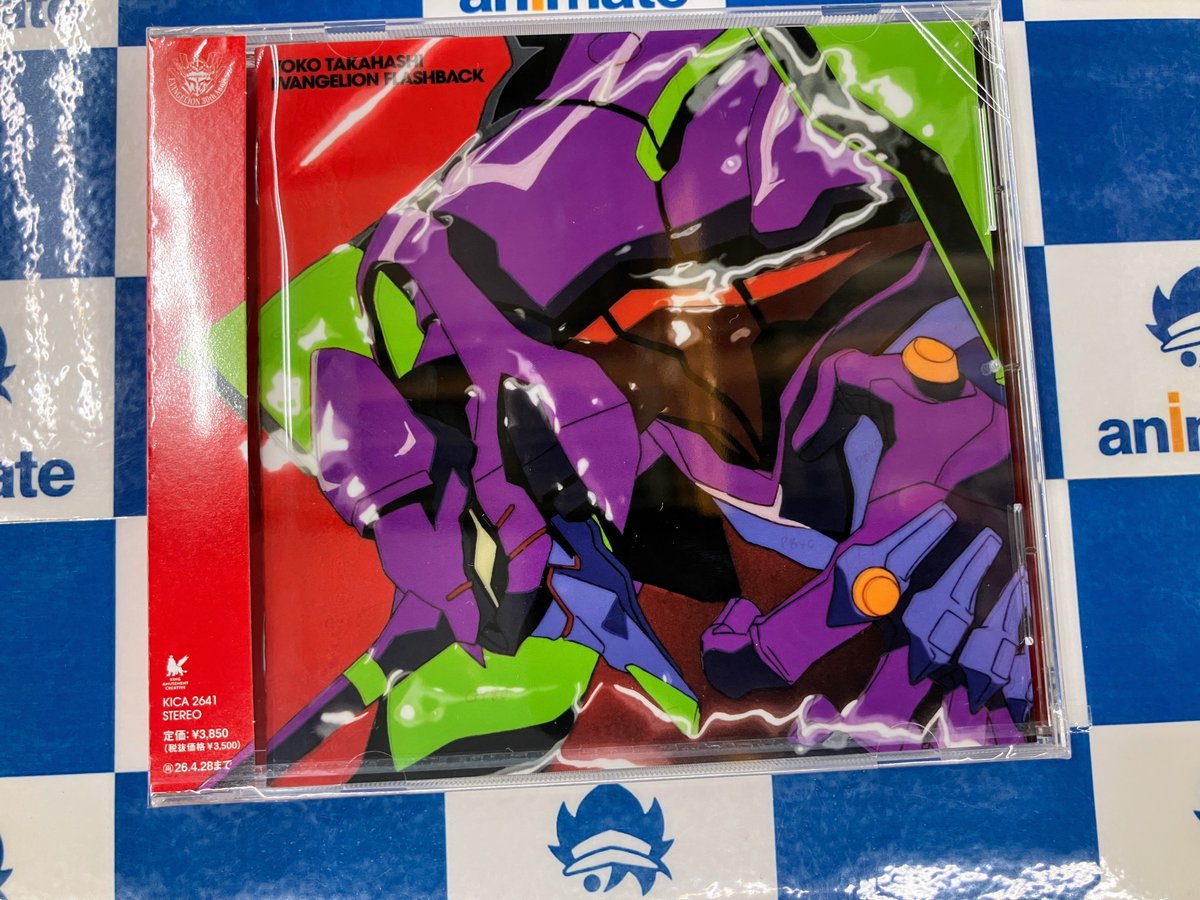 CD入荷情報】 #高橋洋子 さん 『エヴァンゲリオン』シリーズ30周年記念