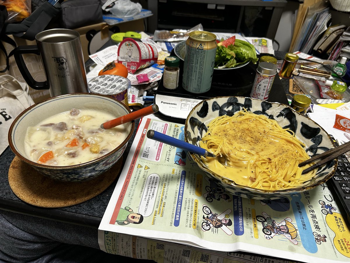 温銭麺児(おんせんめんじ) on X