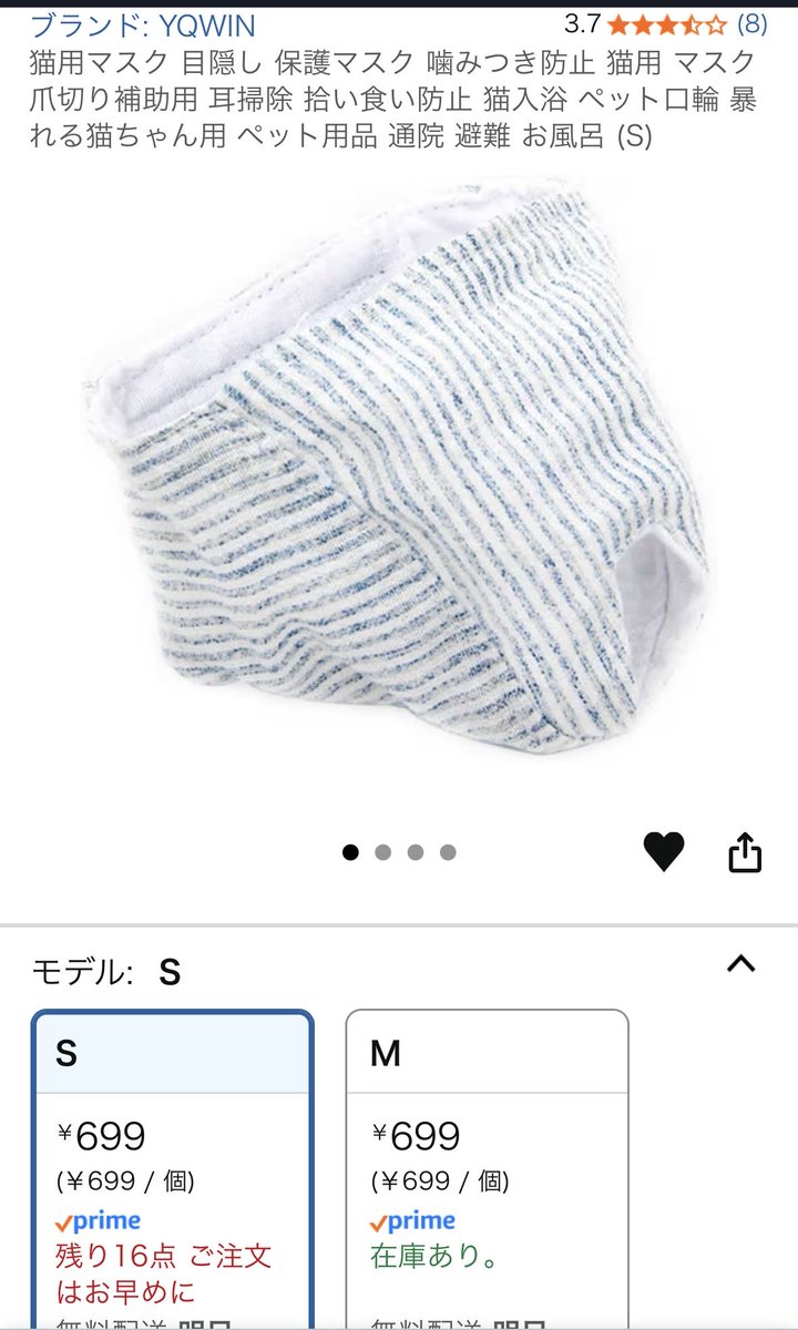 大福とライト on X