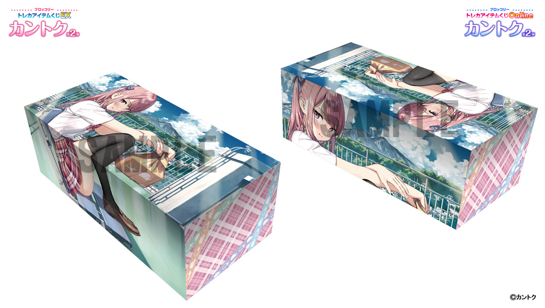 アズールレーン　サプライ　信濃　デッキケース　a賞　トレカくじ アズールレーン サプライ 信濃 デッキケース a賞 トレカくじ アズール