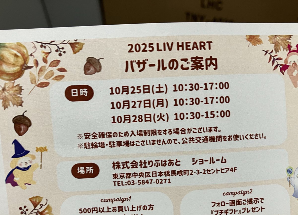 本日22時までフォローで表示価格より20%off!④ ShowJapanTime』違和感なく日本時間を表示できるインジケーター