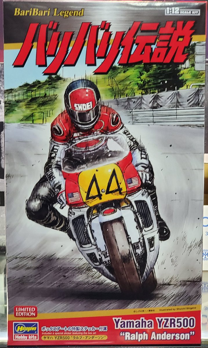 ホビー光キジマ on X