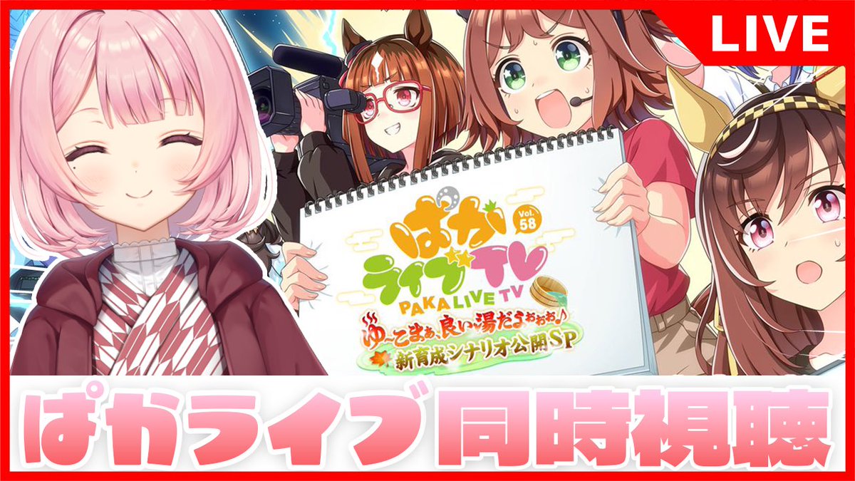 ゆか♡ ゆか⊿ (@yuka_whiteday) / Posts / X