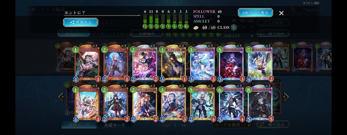 アグロネメシス、グランプリ最終戦まさかのイクシード勝ち
#シャドバWB