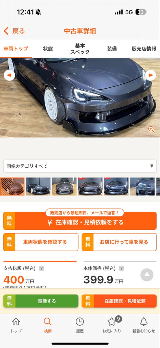 しぶさん tweet media