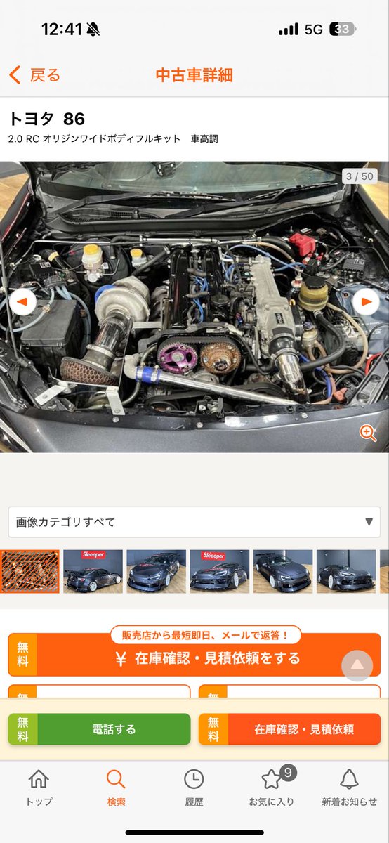 しぶさん tweet media