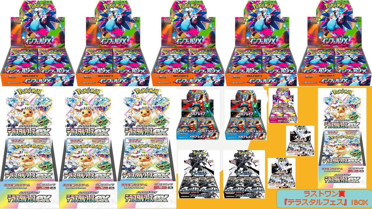 exo セフン happy lotto box ロトボックス トレカ (レア) exo セフン happy lotto box ロトボックス トレカ (レア