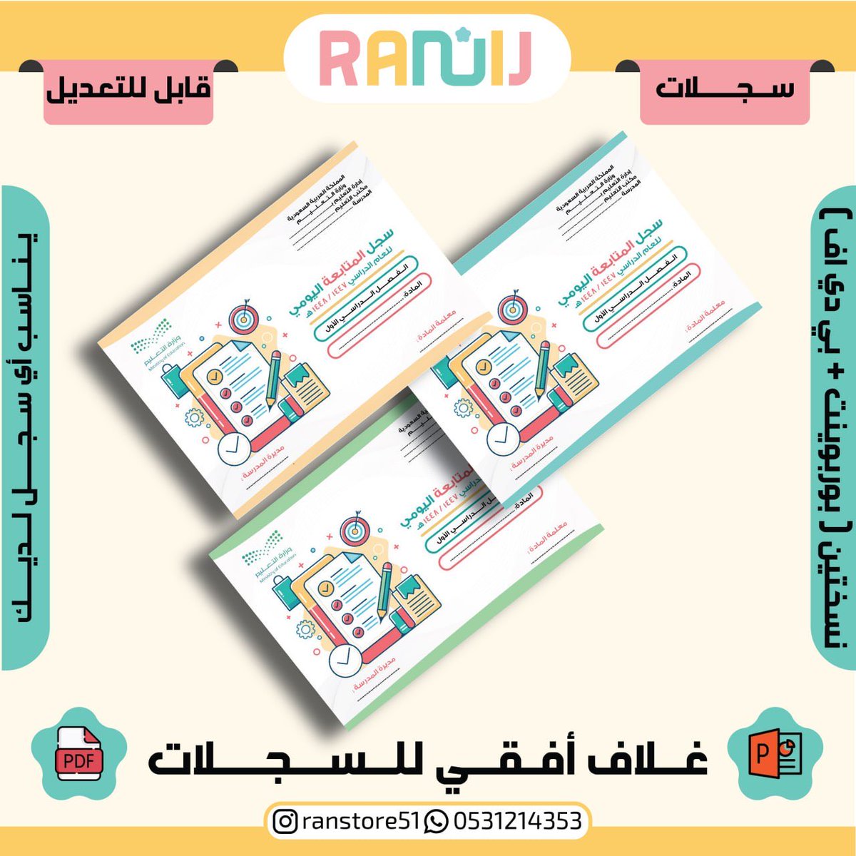 ranstore5's tweet photo. رتّبي ملفاتك بأسلوب احترافي 💫

أغلفة مميزة قابلة للتعديل مناسبة لأي سجل لكل أفراد الكادر التعليمي 🌿

🎉 لا تفوّتي الخصم الحالي واستفيدي منها طول العام

https://t.co/qn51Mk4Ejh https://t.co/3Tk0t7jKR8