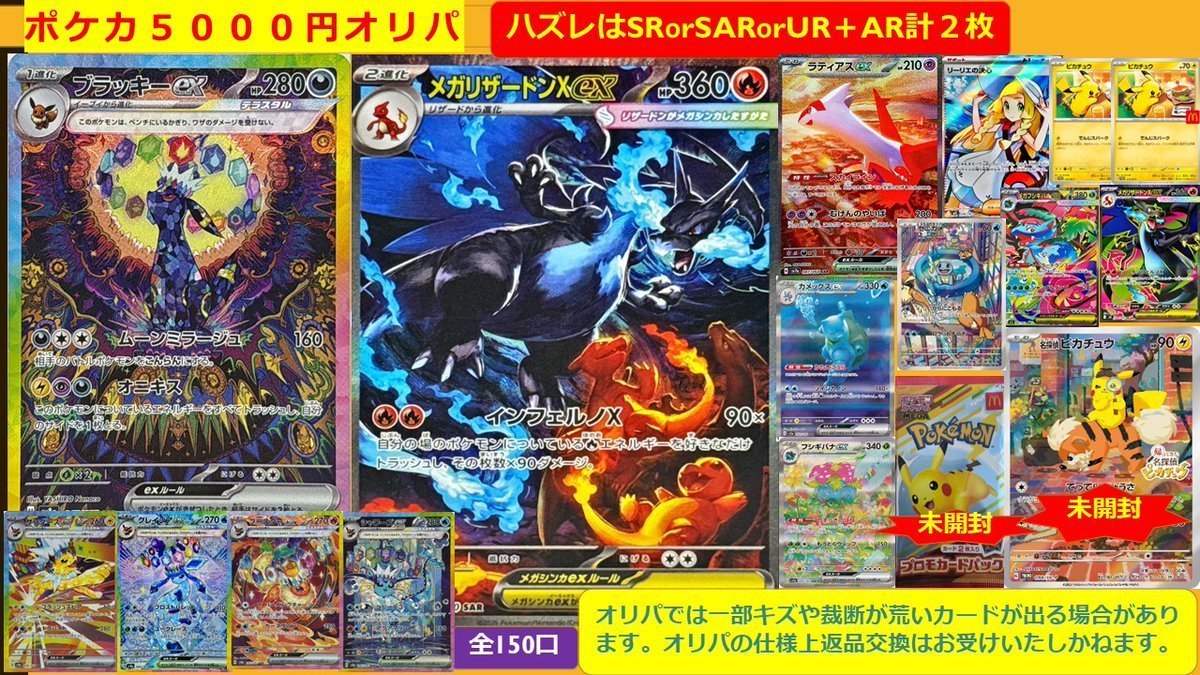 exo セフン happy lotto box ロトボックス トレカ (レア) exo セフン happy lotto box ロトボックス トレカ (レア)