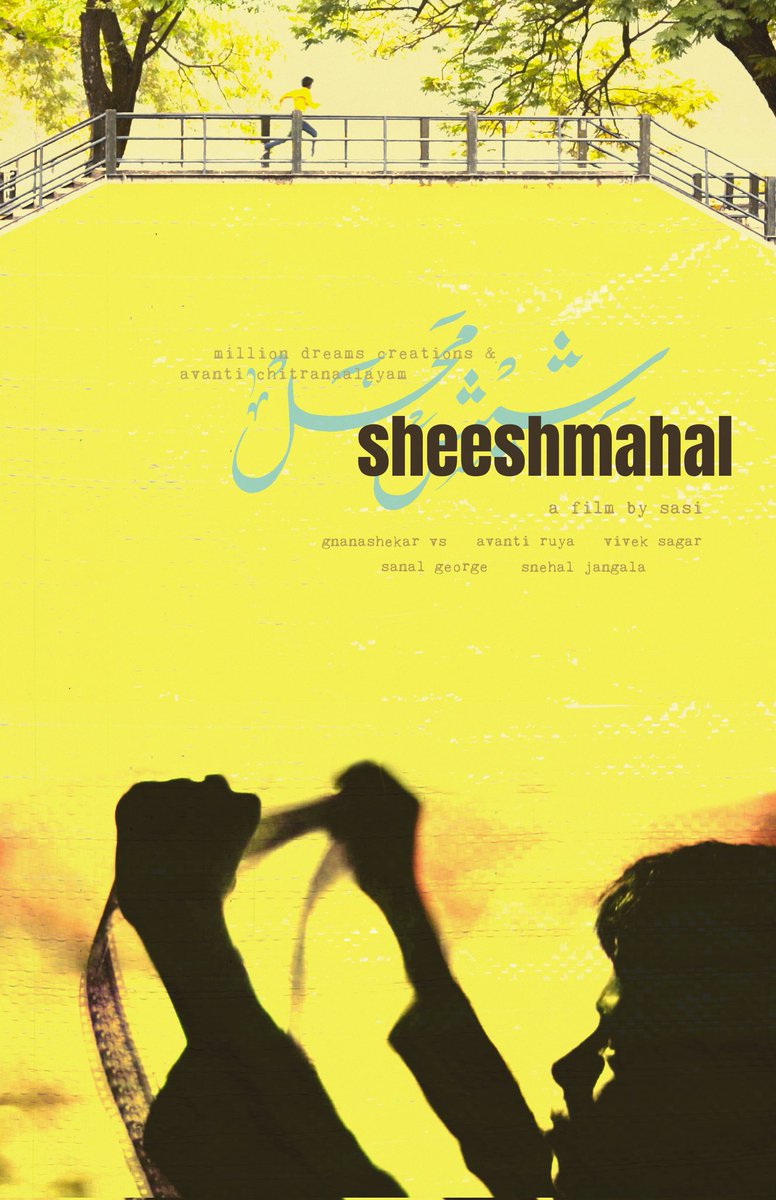 SHEESH MAHAL (2024) – Review

⭐ Rating: 3/5

Sheesh Mahal is an anthology film set against the nostalgic backdrop of Old Hyderabad, artfully capturing the city’s vibe around 2013. While the movie doesn’t delve deeply into plot or serious drama, it instead adopts a relaxed,