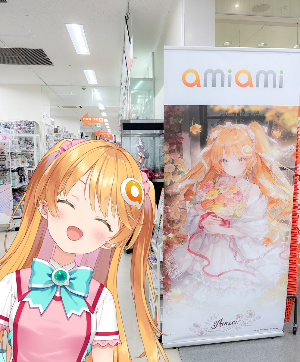 あみこ あみこ🧡あみあみ (@amicoamiami) / Posts / X