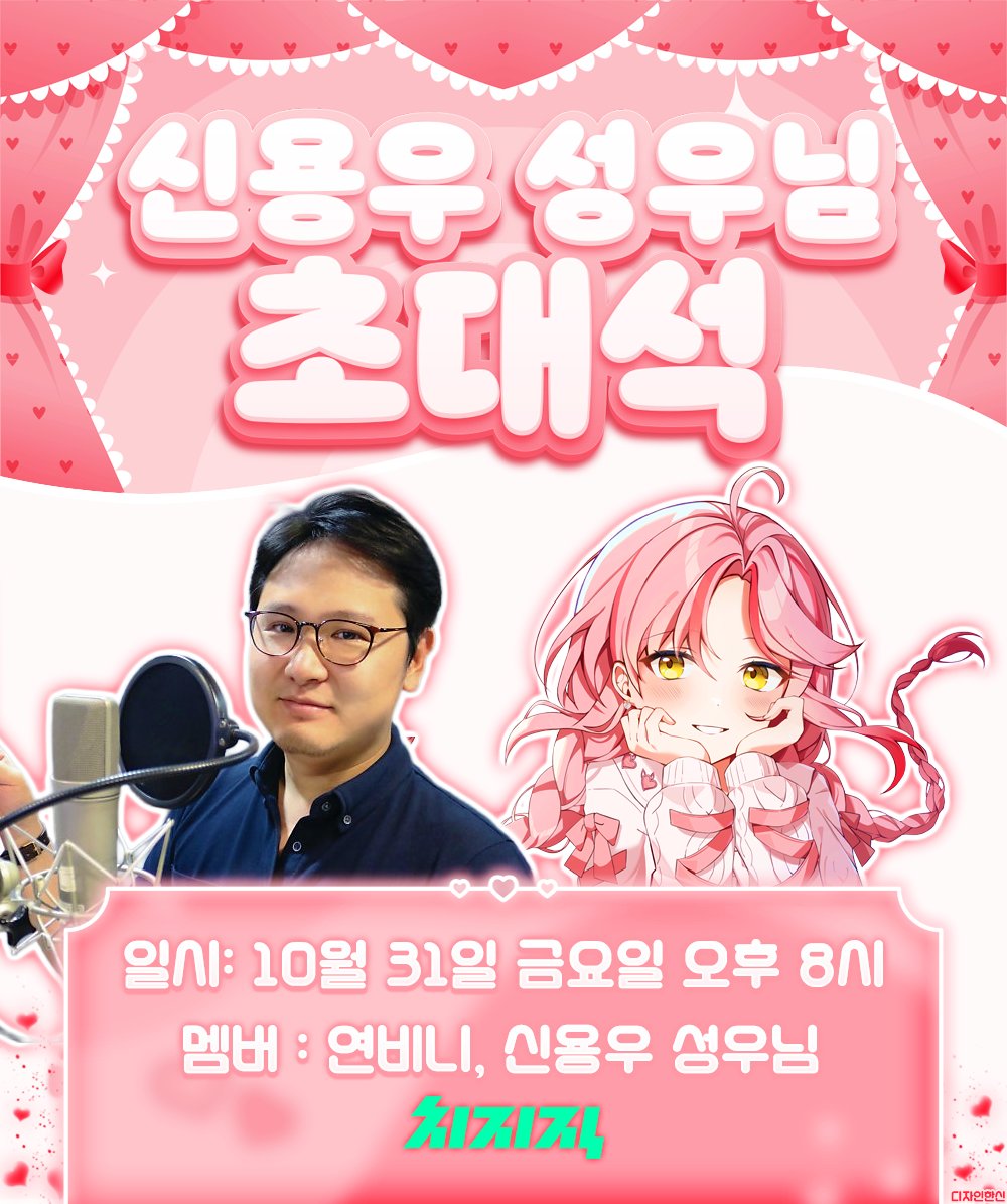 연비니🍑 tweet media