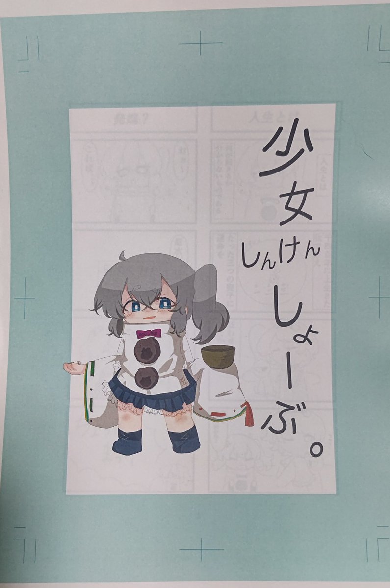 R☆ページ♡ Clarks チェルシー ブーツ ブラウン サイドゴア スニーカー ブーツ