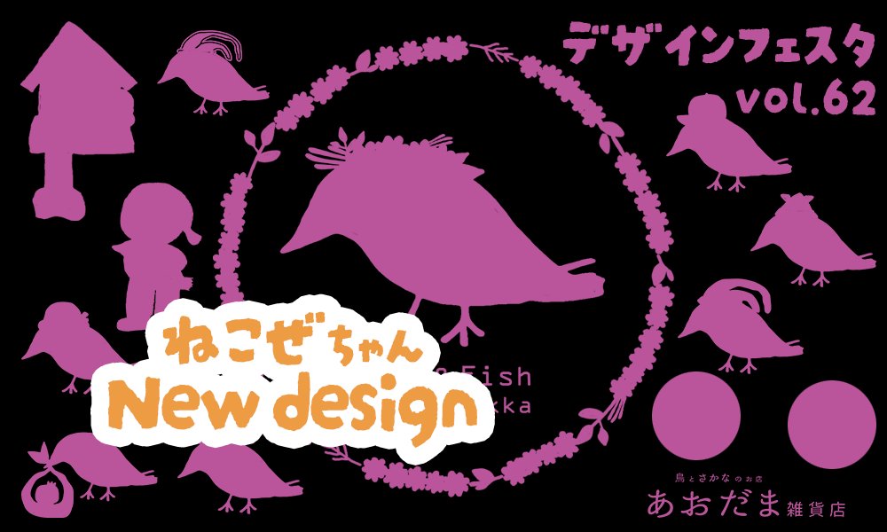 『ねこまんま』デルタ4 楽天市場】熨斗対応 ギフト NEKOMANMA まぐろ ねこまんま だし