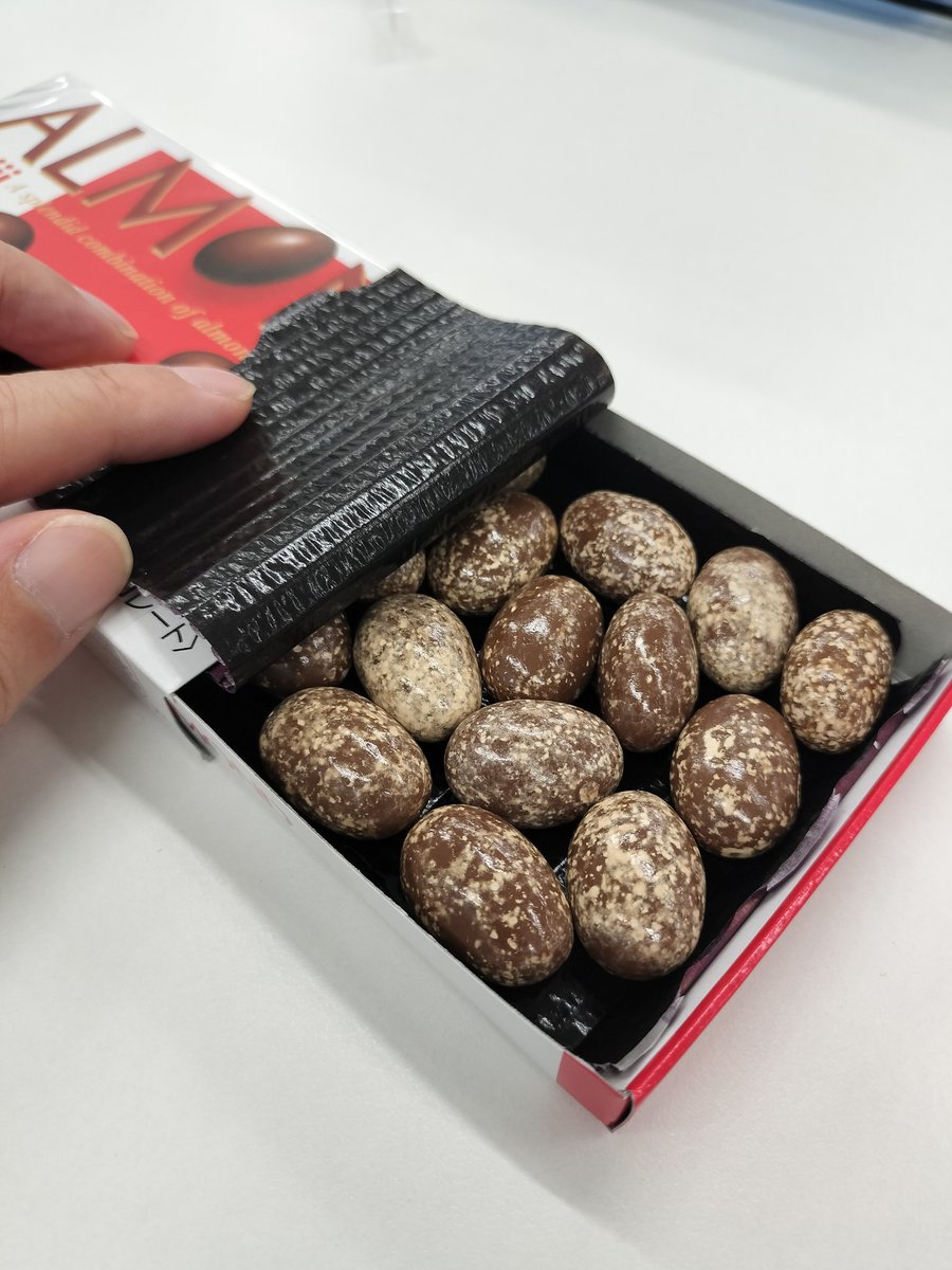 明治アーモンドチョコ買ったらうずら卵みたいなの出てきたぞ。