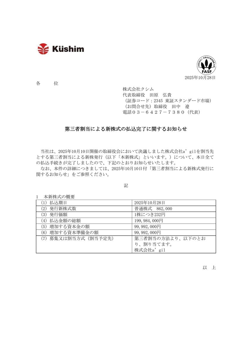 猶莵【よろしくお願いします】 バトルスピリッツ on X