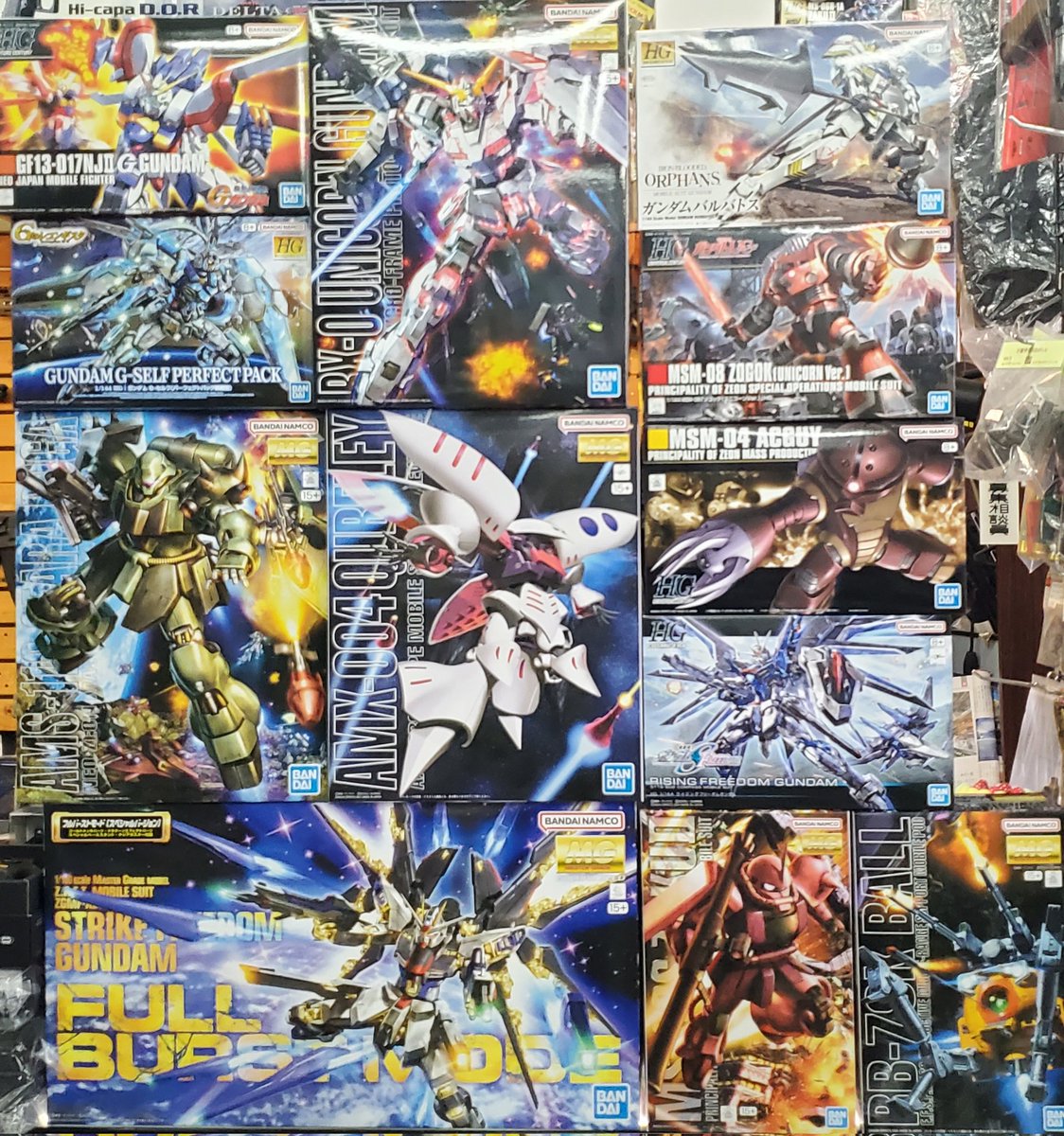 ホビー光キジマ on X