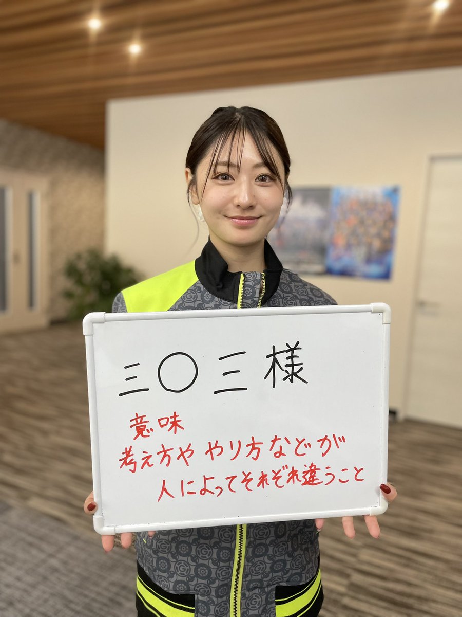 Lin様★専用ページ Gライン株式会社【公式】 on X